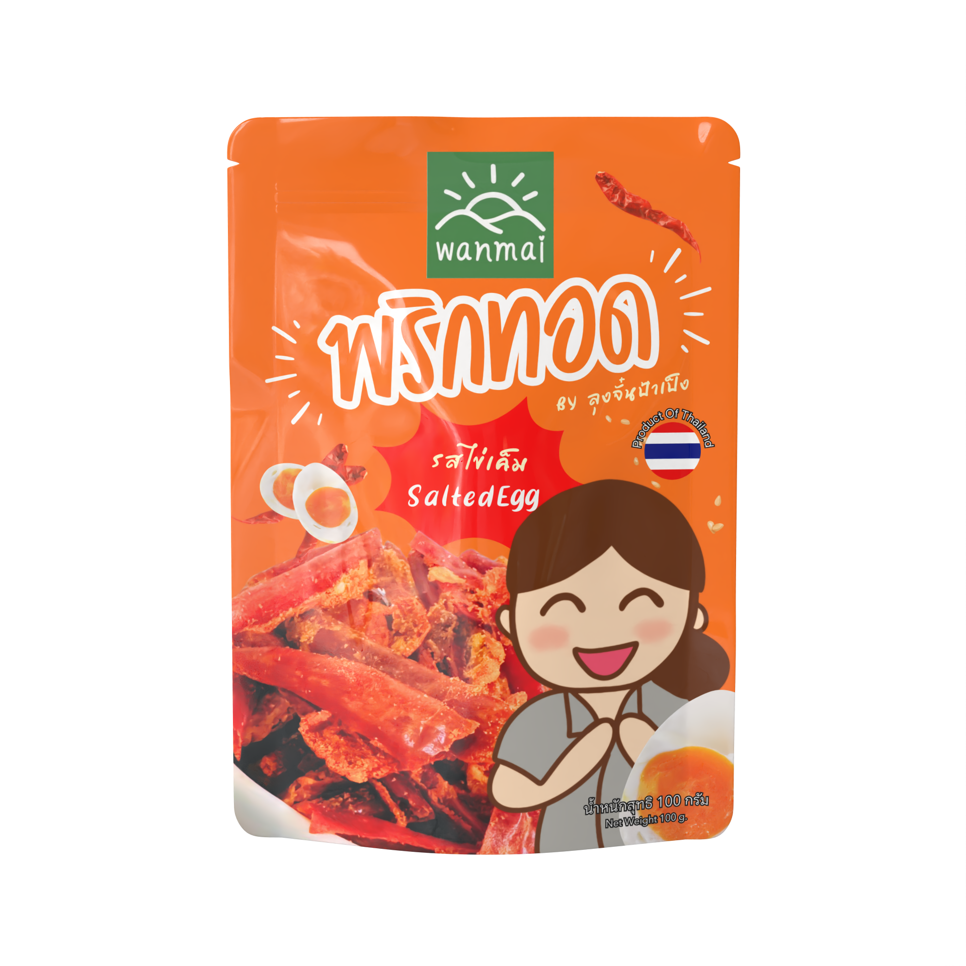 Crispy fried chili – Salted Egg