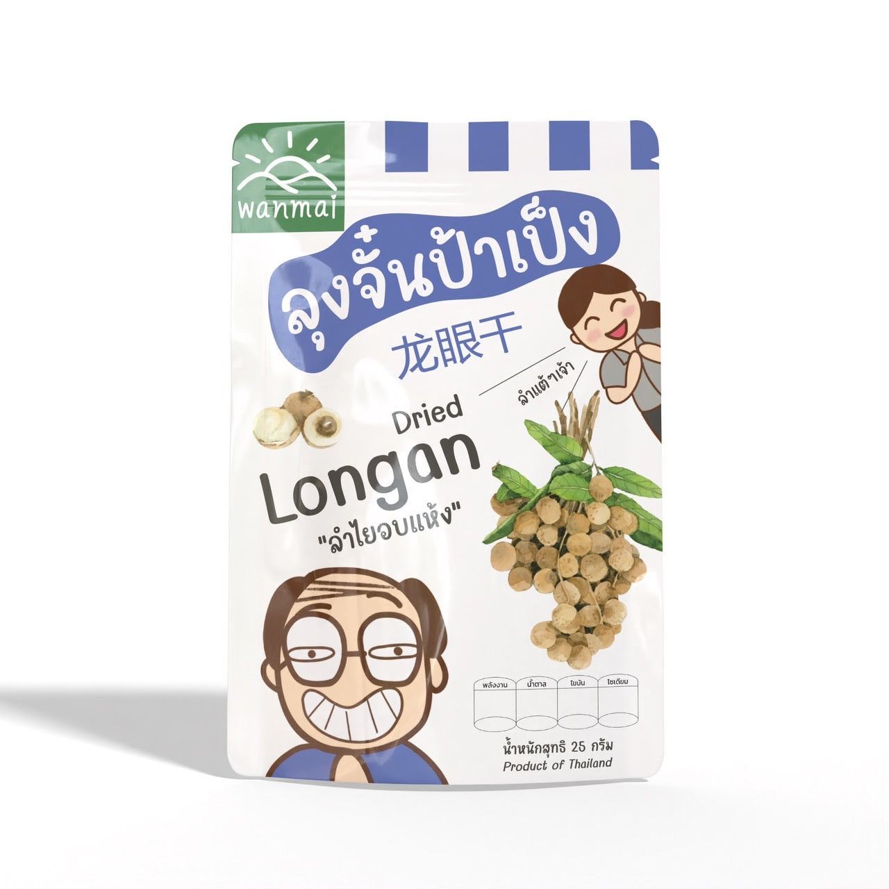 Dried Longan