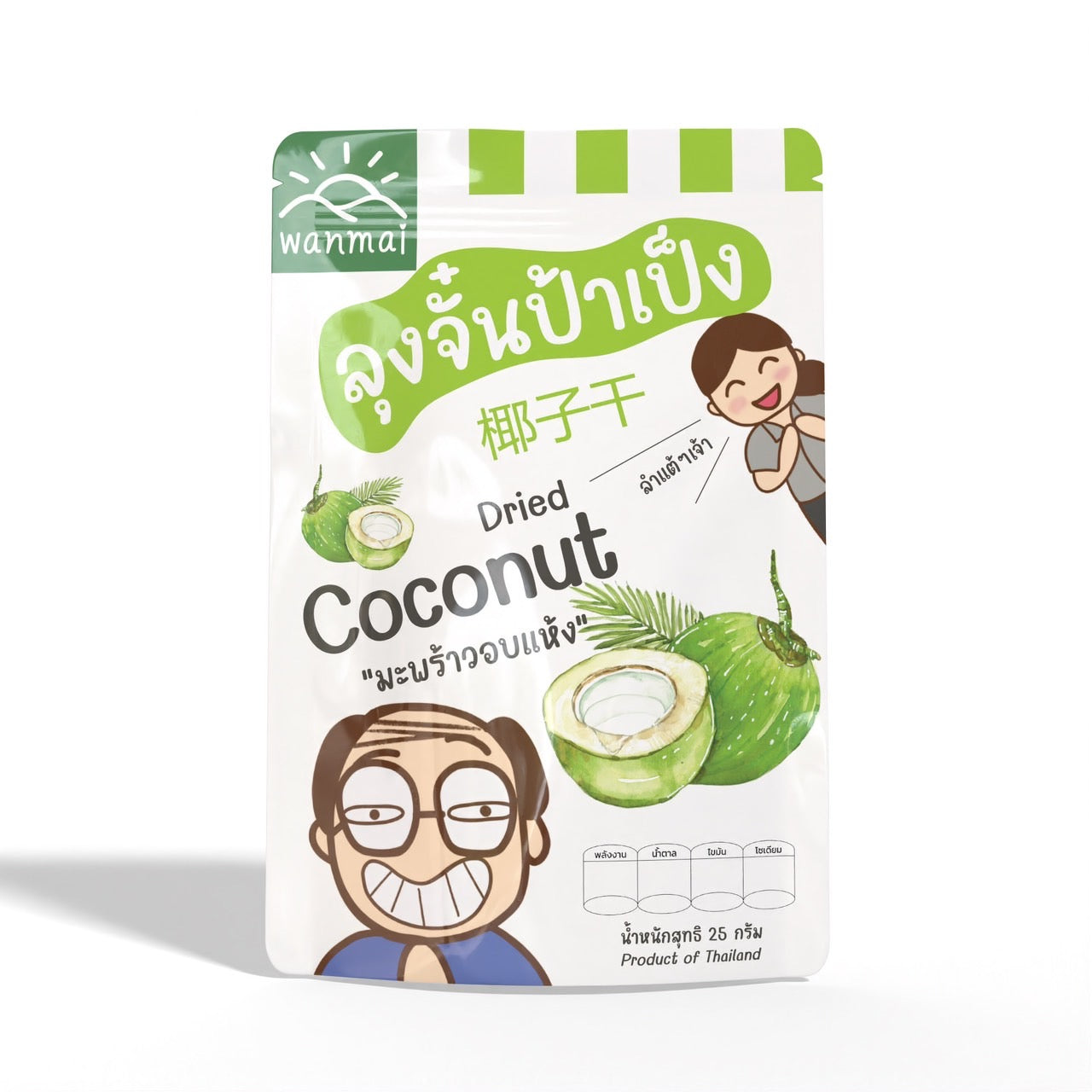 Dried Coconut